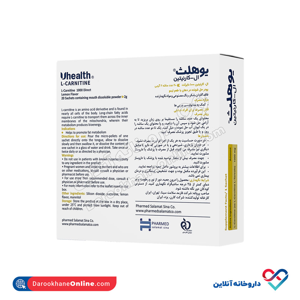 ساشه یوهلث ال کارنتین فارمد سینا سلامت 20عددی - Image 3